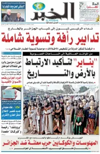 العدد : 11357 / 12-01-2026