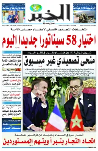 العدد : 11100 / 09-03-2025