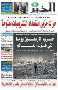 العدد : 11431 / 11-04-2026