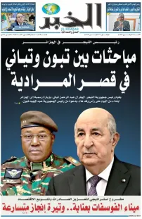 العدد : 11386 / 15-02-2026