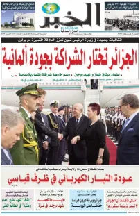 العدد : 11512 / 16-07-2026