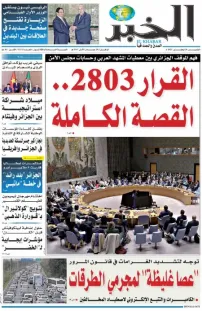 Numéro : 11313 / 20-11-2025