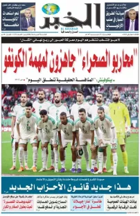 العدد : 11352 / 06-01-2026