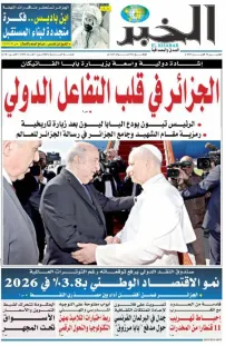 العدد : 11436 / 16-04-2026