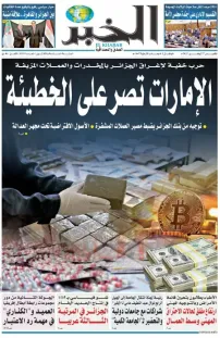 Numéro : 11319 / 27-11-2025