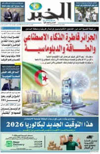 العدد : 11474 / 02-06-2026