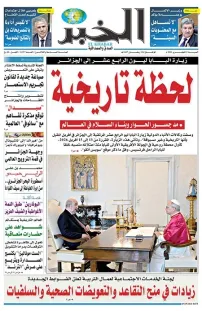 العدد : 11397 / 28-02-2026