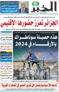 العدد : 11324 / 03-12-2025