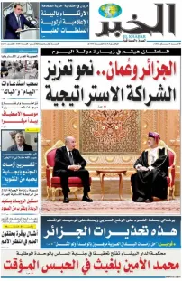 العدد : 11144 / 04-05-2025