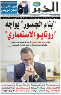 العدد : 11131 / 17-04-2025