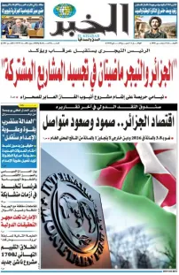العدد : 11571 / 23-09-2026