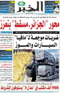 العدد : 11146 / 06-05-2025