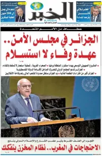 العدد : 11270 / 30-09-2025