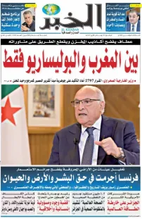 العدد : 11299 / 04-11-2025