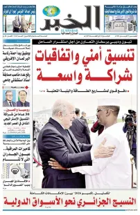 العدد : 11442 / 23-04-2026