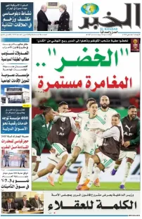 العدد : 11353 / 07-01-2026