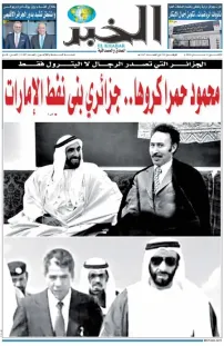 العدد : 11457 / 11-05-2026