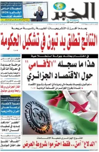 العدد : 11505 / 08-07-2026