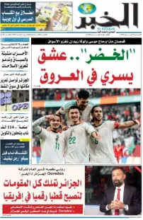 العدد : 11487 / 17-06-2026