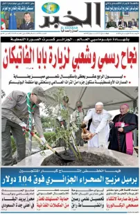 العدد : 11435 / 15-04-2026