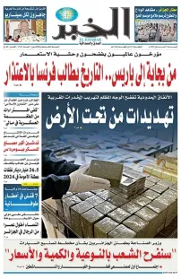 العدد : 11155 / 17-05-2025