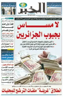 العدد : 11585 / 10-10-2026