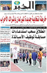 العدد : 11405 / 09-03-2026