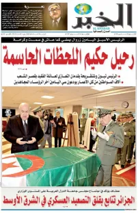 العدد : 11421 / 30-03-2026