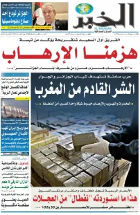 العدد : 11411 / 16-03-2026