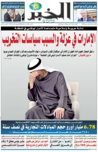 العدد : 11563 / 14-09-2026