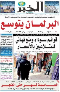 العدد : 11407 / 11-03-2026