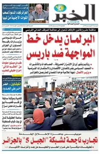 العدد : 11132 / 19-04-2025