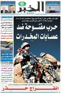 العدد : 11412 / 17-03-2026