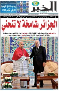 العدد : 11434 / 14-04-2026