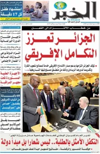 العدد : 11245 / 01-09-2025