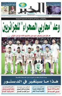 العدد : 11347 / 30-12-2025