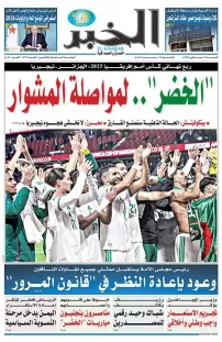 العدد : 11355 / 10-01-2026