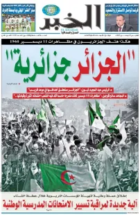 العدد : 11331 / 11-12-2025