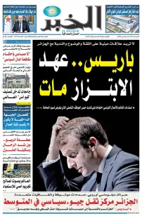 العدد : 11419 / 28-03-2026