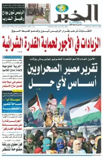 العدد : 11583 / 07-10-2026