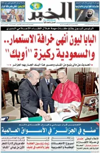 العدد : 11450 / 03-05-2026