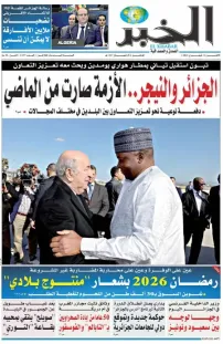 العدد : 11387 / 16-02-2026