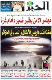 العدد : 11173 / 09-06-2025