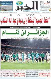 العدد : 11486 / 16-06-2026