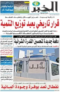 Numéro : 11311 / 18-11-2025