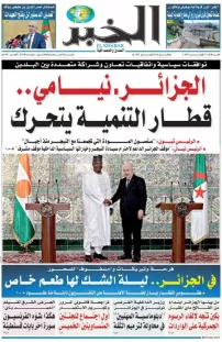 العدد : 11388 / 17-02-2026