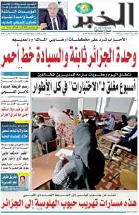 العدد : 11327 / 07-12-2025