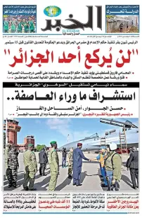 العدد : 11552 / 01-09-2026