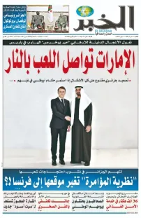 العدد : 11596 / 22-10-2026