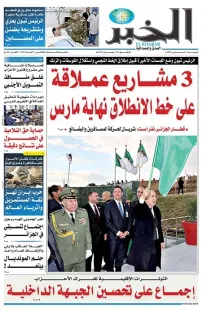 العدد : 11403 / 07-03-2026